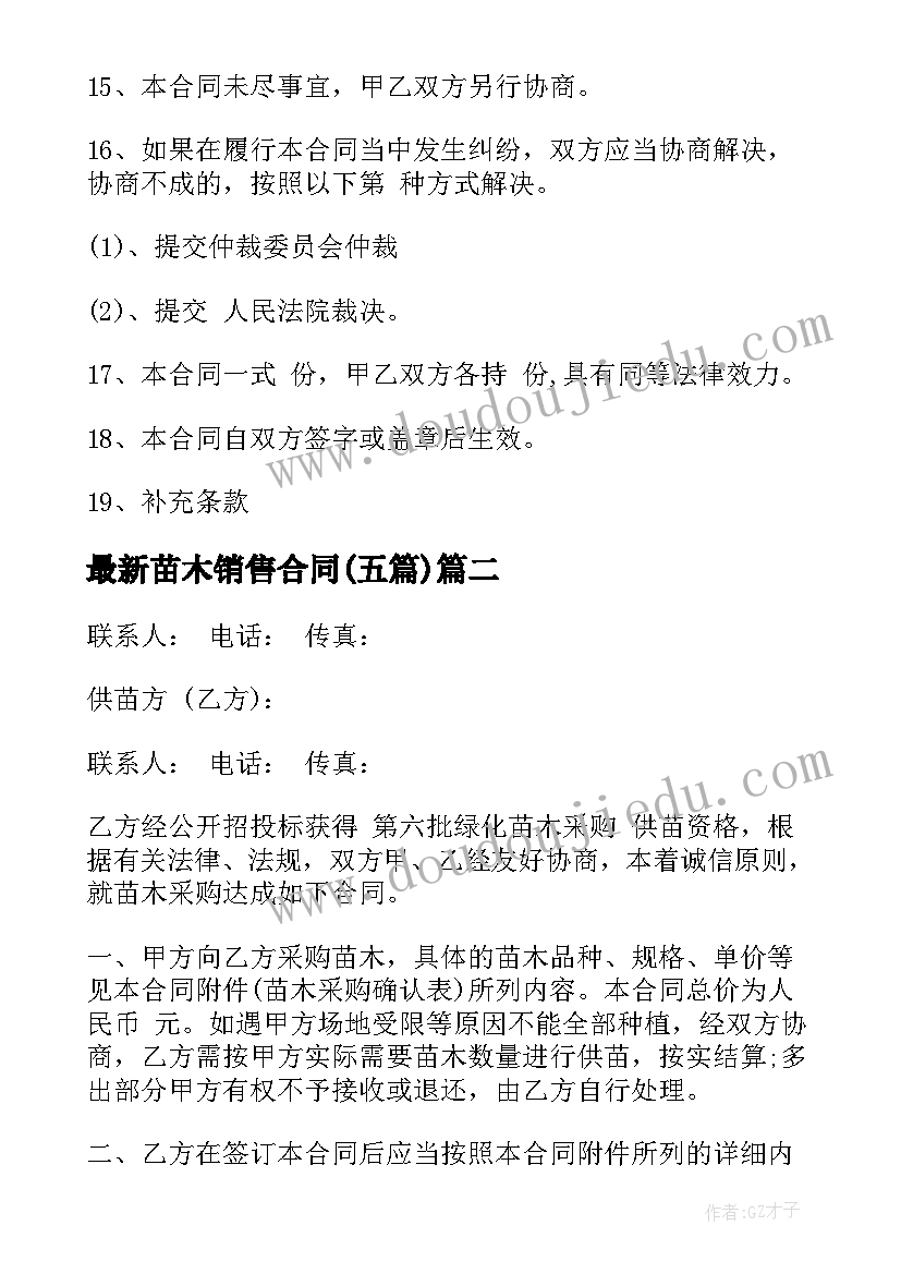 2023年传统节日教学反思 传统节日的教学反思(通用5篇)