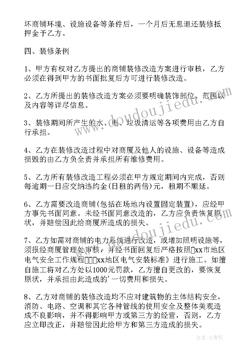 2023年杠杆第二课时教学反思 杠杆的研究教学反思(汇总10篇)