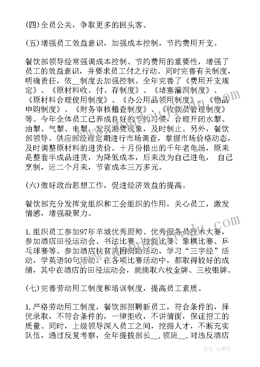 2023年杠杆第二课时教学反思 杠杆的研究教学反思(汇总10篇)