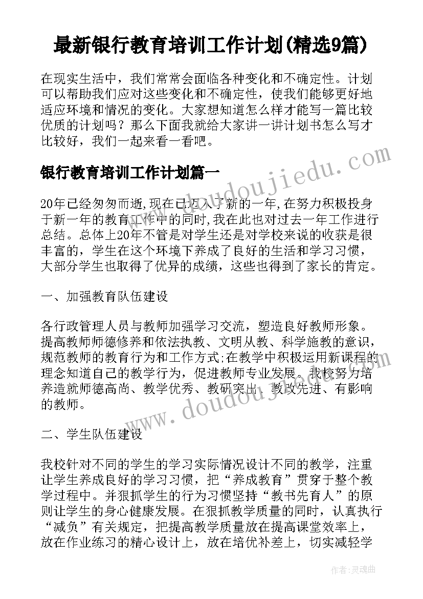 2023年城里来了大恐龙教学反思 恐龙教学反思(优质7篇)