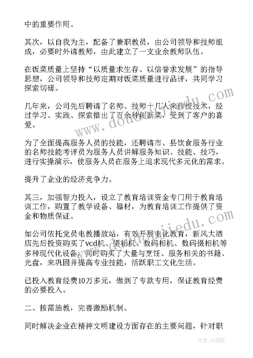 2023年城里来了大恐龙教学反思 恐龙教学反思(优质7篇)