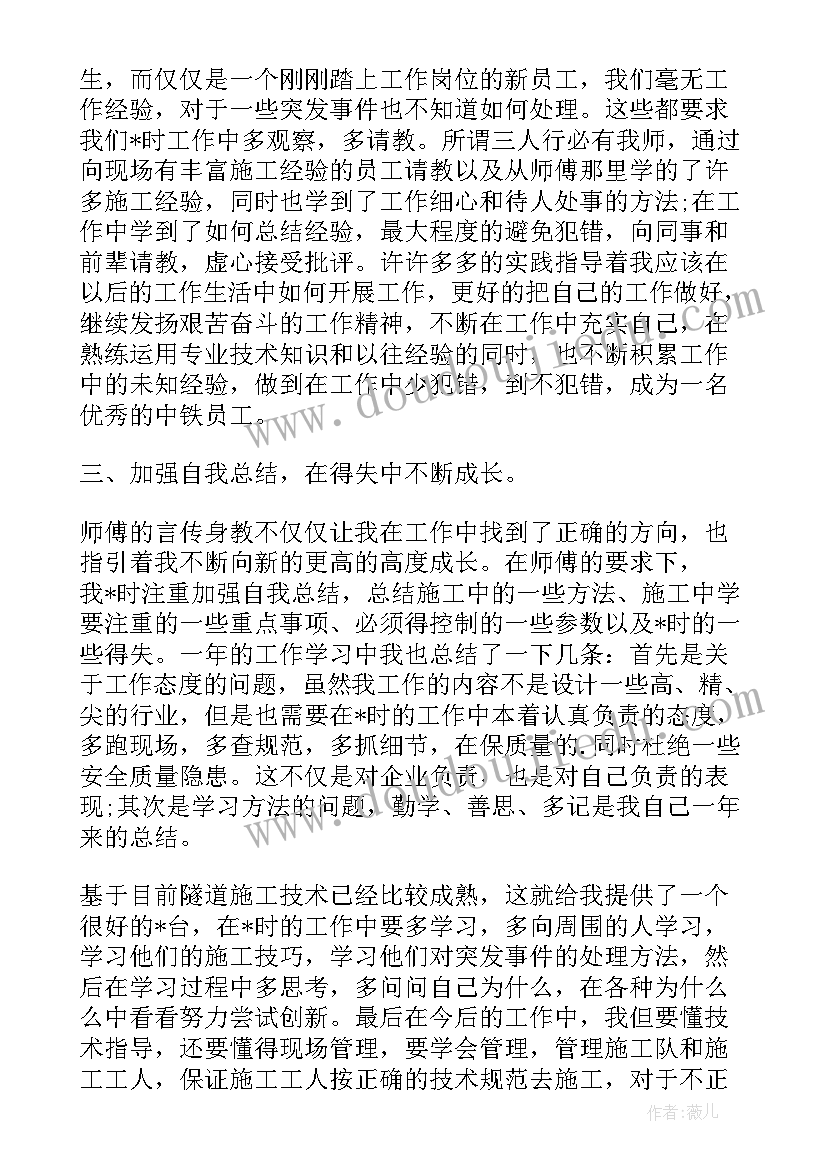 小班科学各种各样的萝卜教学反思与评价(通用5篇)