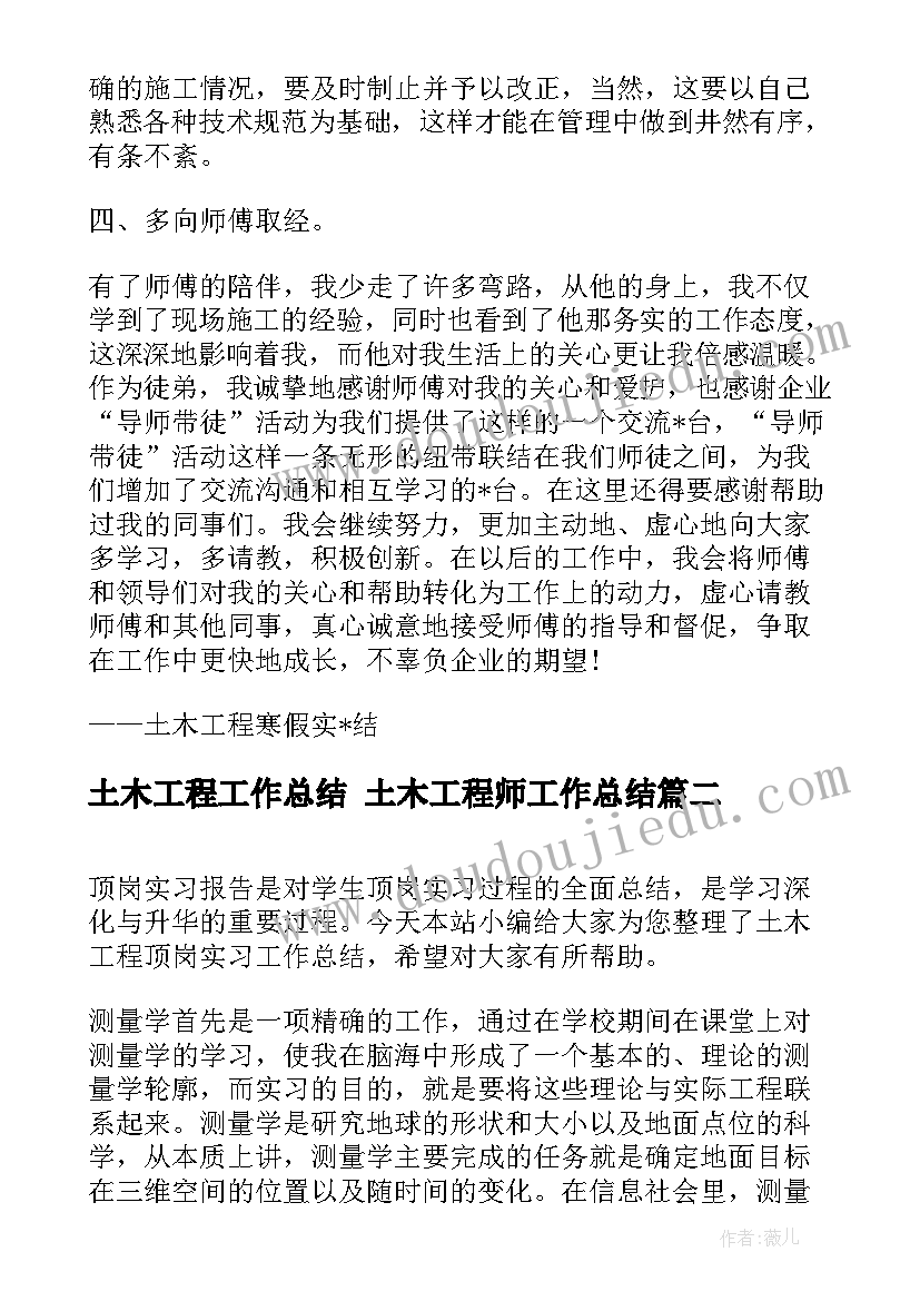 小班科学各种各样的萝卜教学反思与评价(通用5篇)