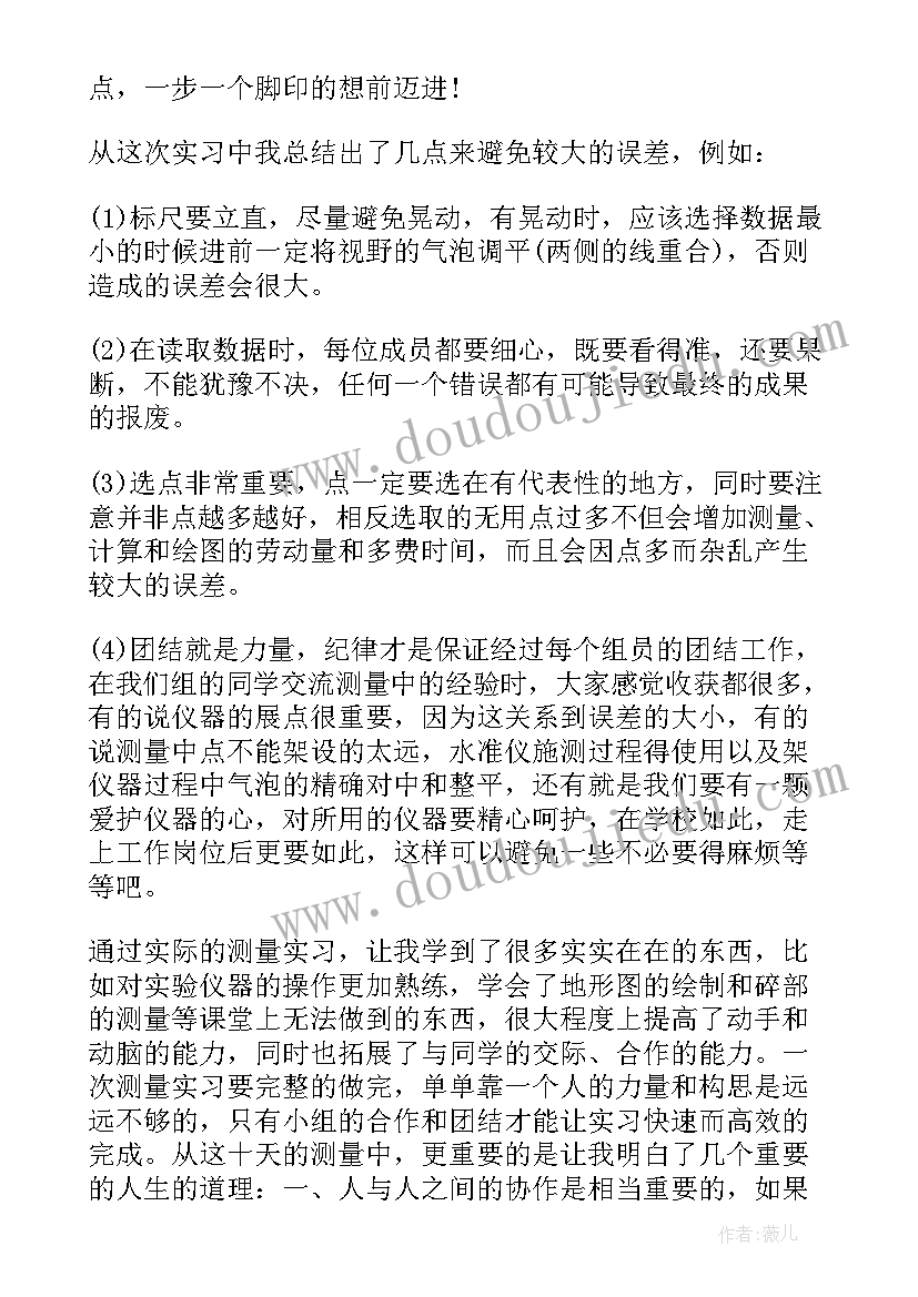 小班科学各种各样的萝卜教学反思与评价(通用5篇)