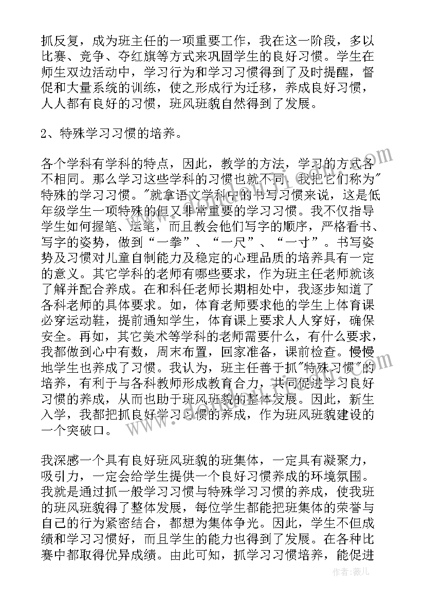 个人业务进修工作总结(模板8篇)