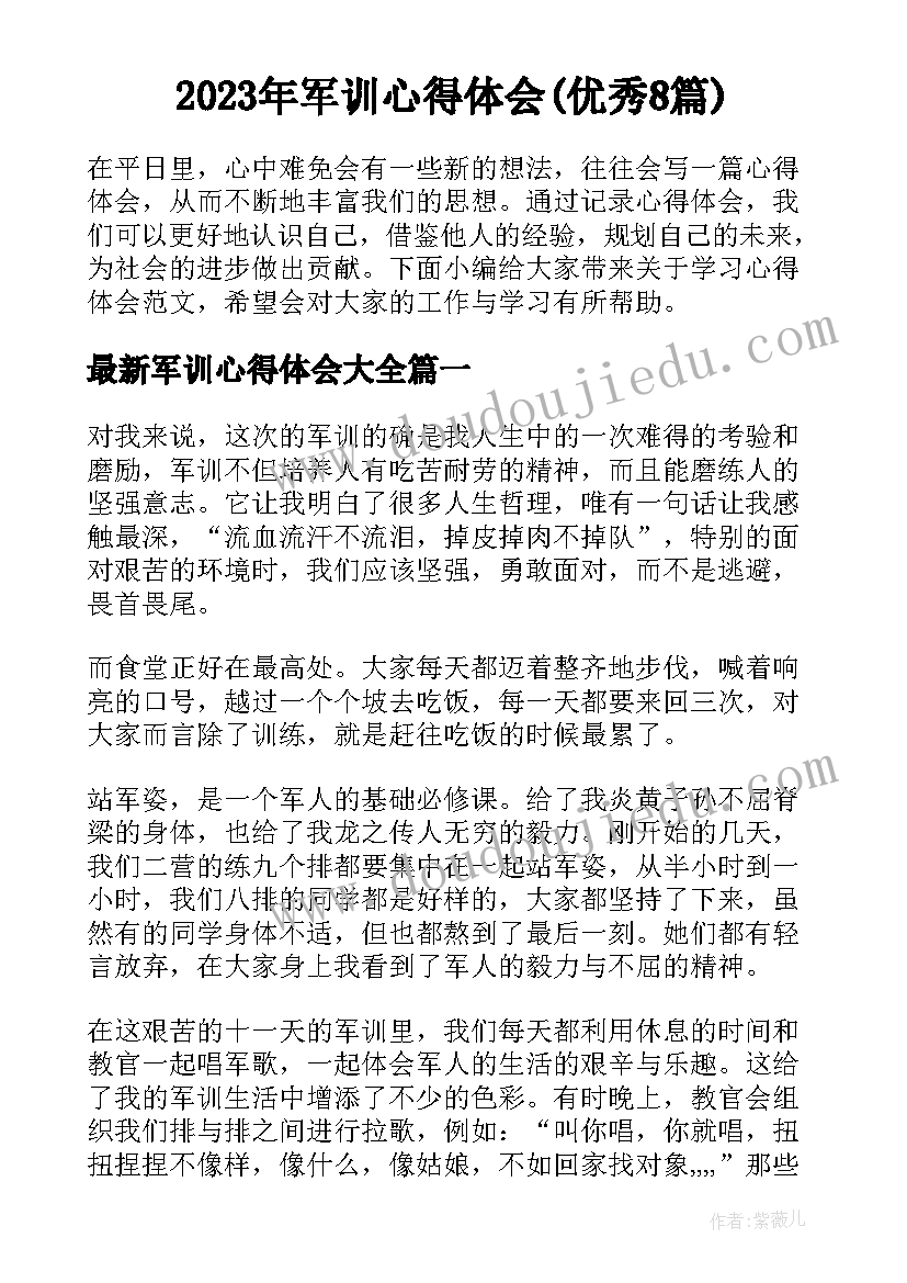 最新折纸动物美术教案二年级教学反思(优秀7篇)