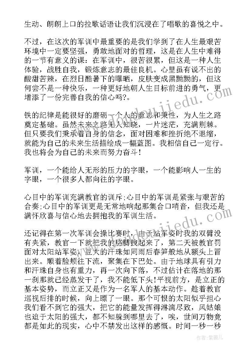 最新折纸动物美术教案二年级教学反思(优秀7篇)