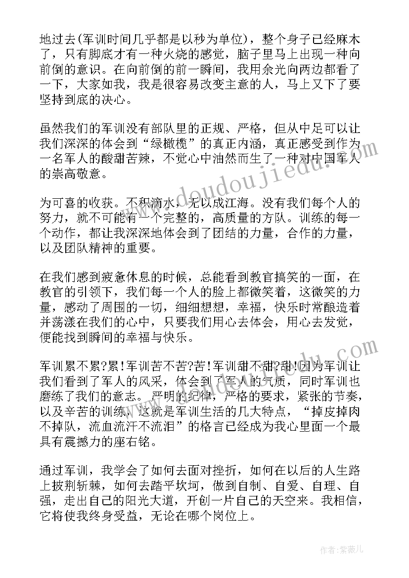 最新折纸动物美术教案二年级教学反思(优秀7篇)