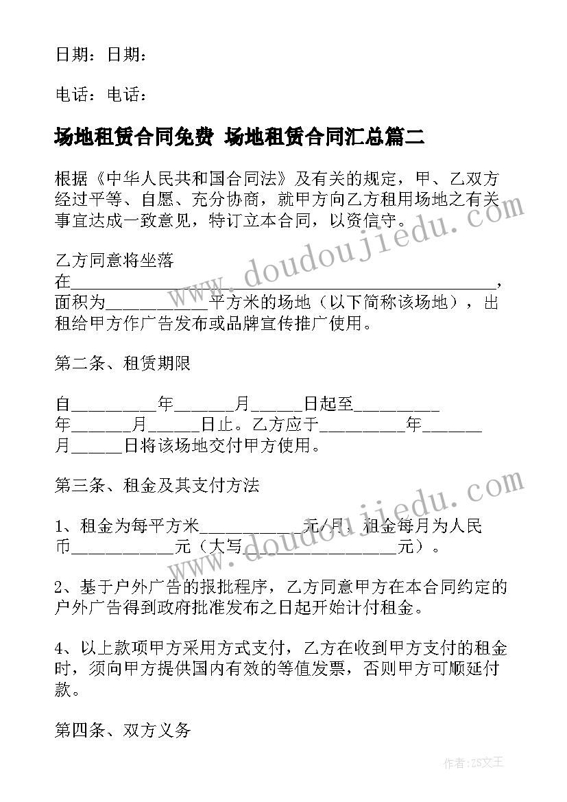 2023年企业安全保卫管理自评报告 企业安全管理自查报告(汇总5篇)