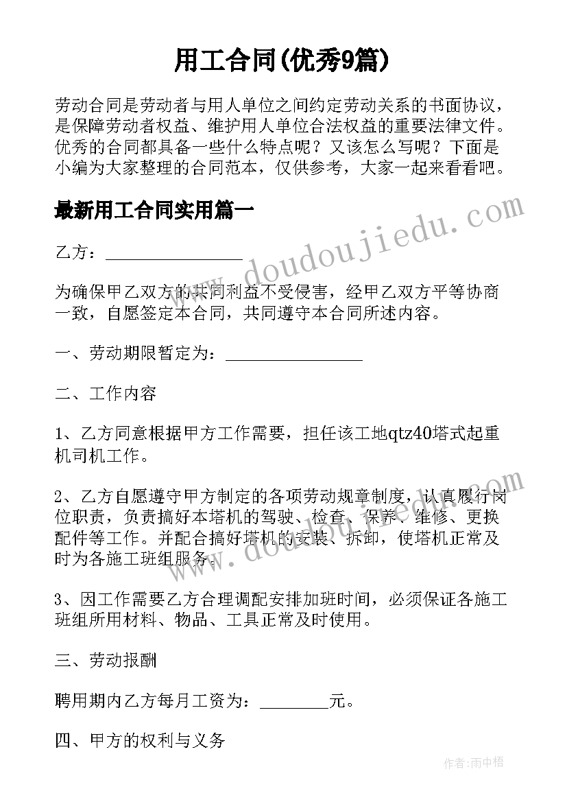 2023年小班泥工小蝌蚪教案(优秀5篇)