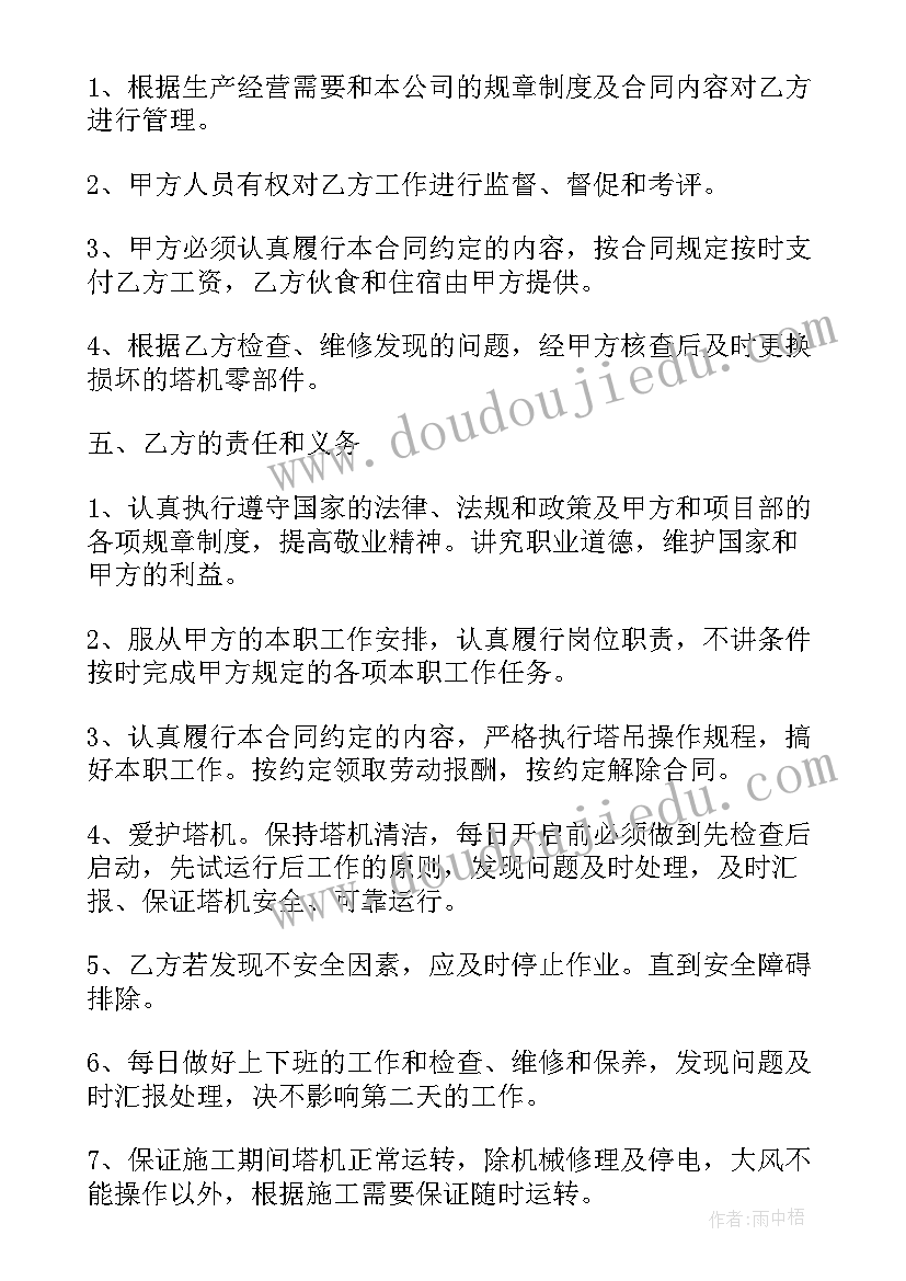 2023年小班泥工小蝌蚪教案(优秀5篇)