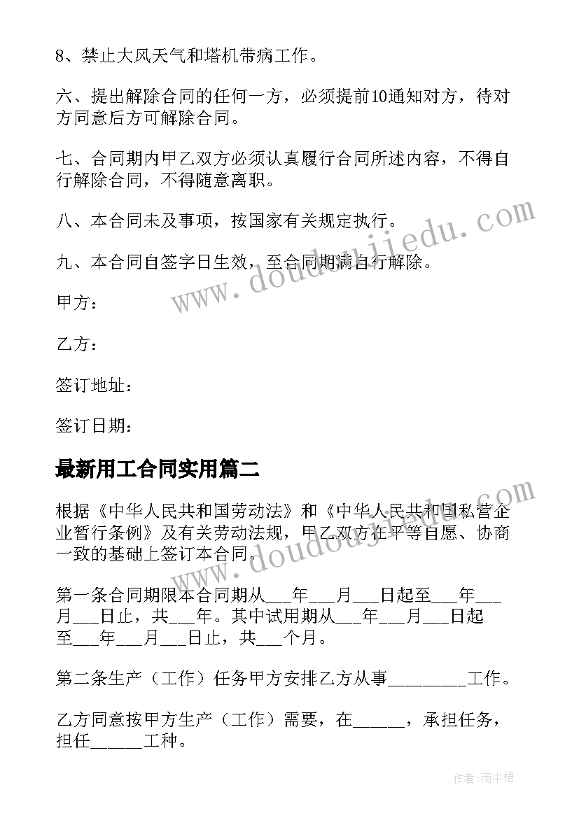 2023年小班泥工小蝌蚪教案(优秀5篇)