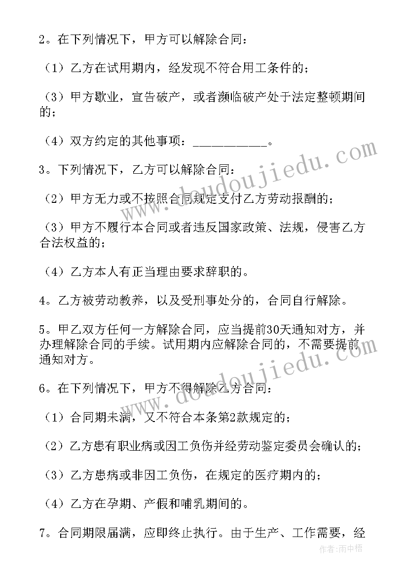 2023年小班泥工小蝌蚪教案(优秀5篇)