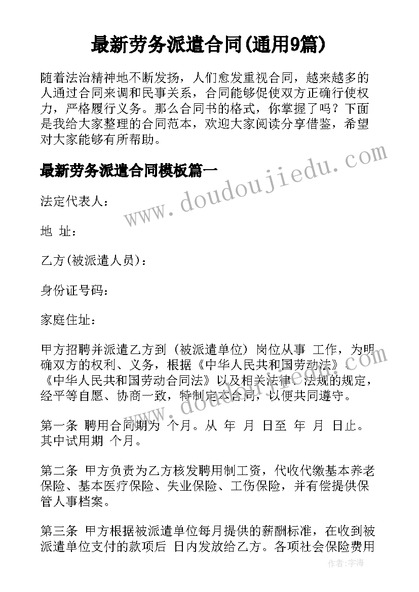 第一月教学反思小班(优秀10篇)