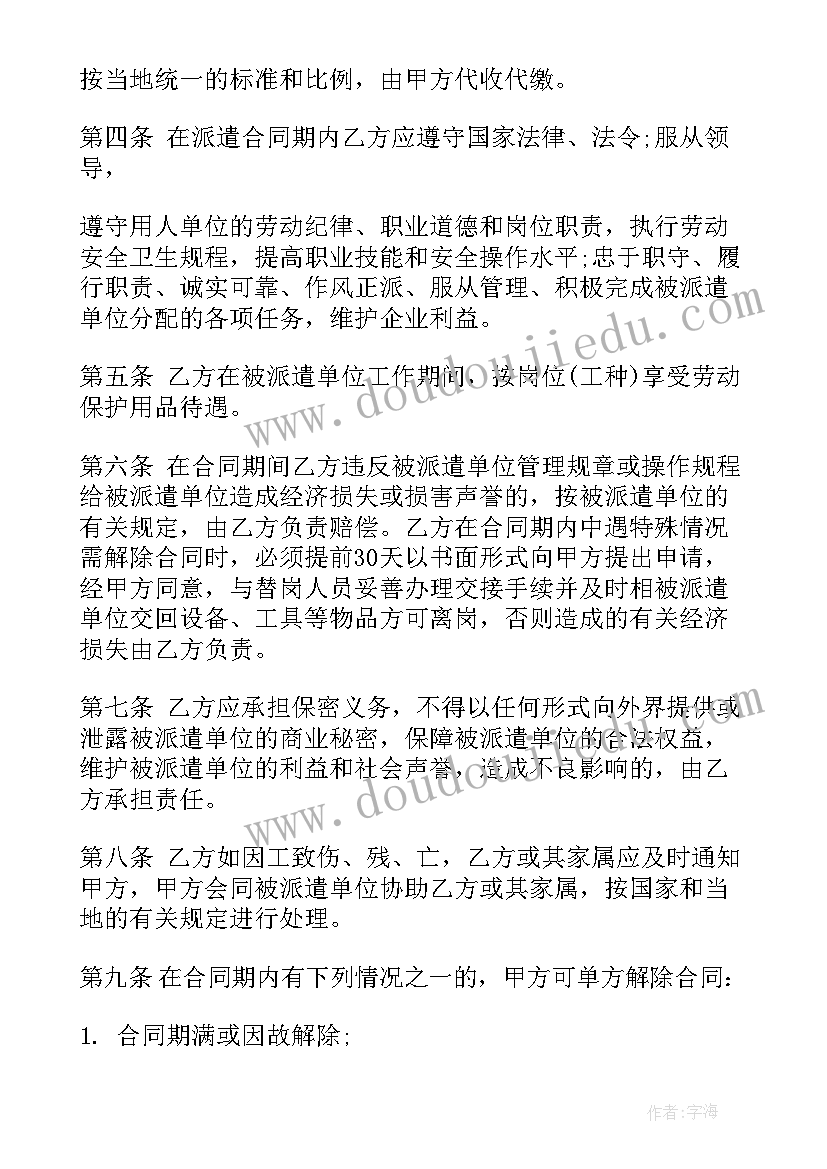 第一月教学反思小班(优秀10篇)