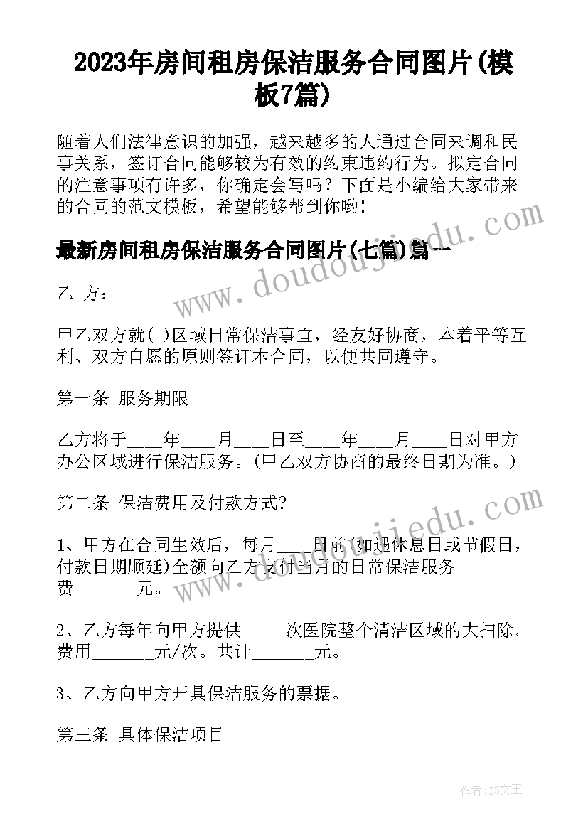 最新幼儿教师教研工作总结(优质8篇)