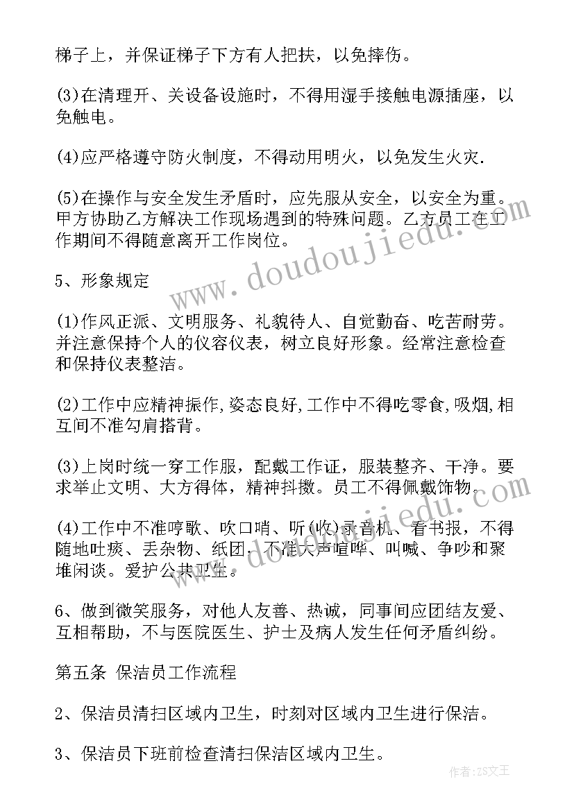 最新幼儿教师教研工作总结(优质8篇)