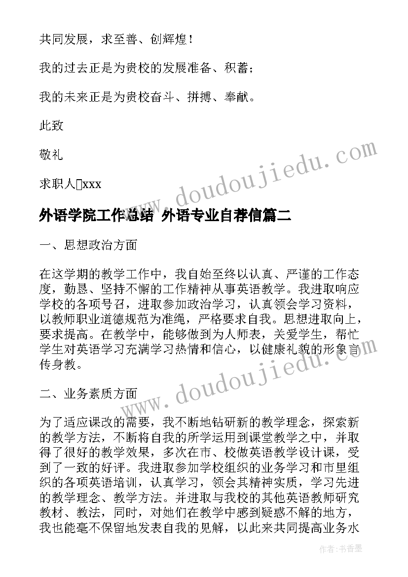 2023年大班健康我们的大脑教学反思 大班健康教案及教学反思(精选5篇)