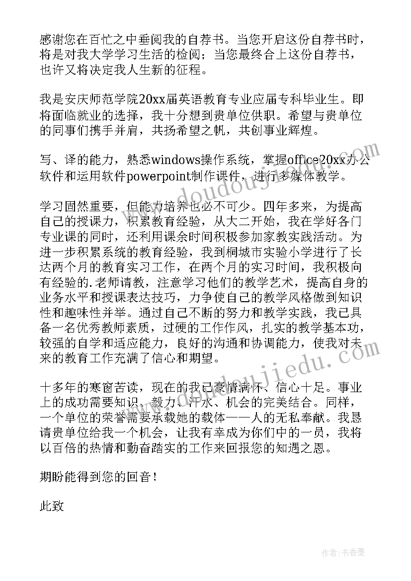 2023年大班健康我们的大脑教学反思 大班健康教案及教学反思(精选5篇)