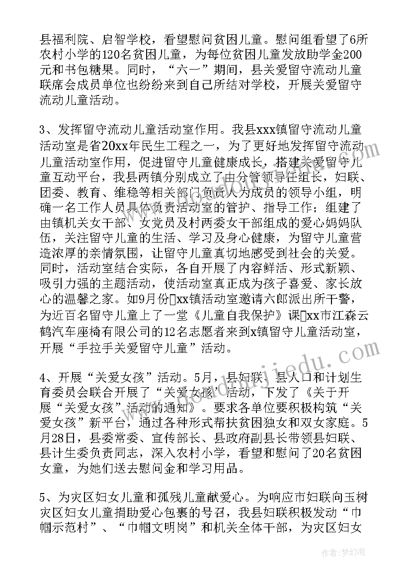 2023年人美版二年级美术教学反思(优秀5篇)