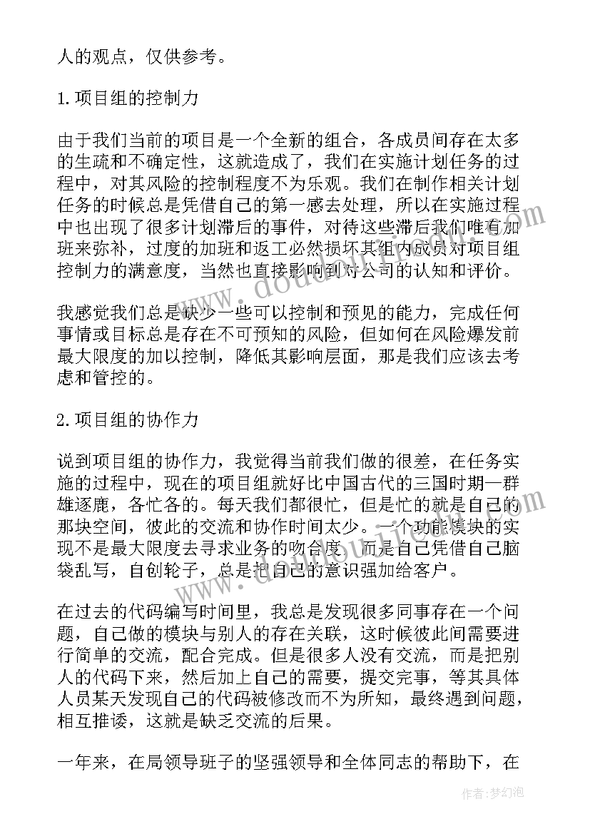 2023年人美版二年级美术教学反思(优秀5篇)