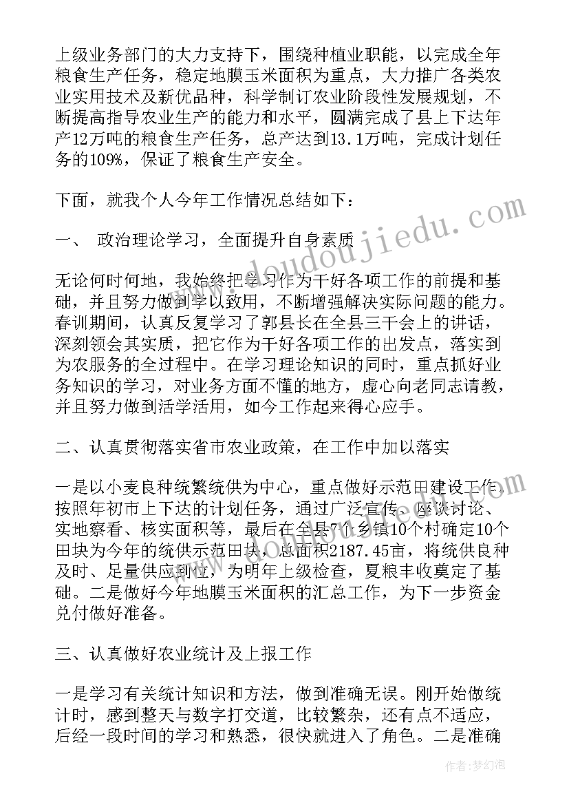 2023年人美版二年级美术教学反思(优秀5篇)