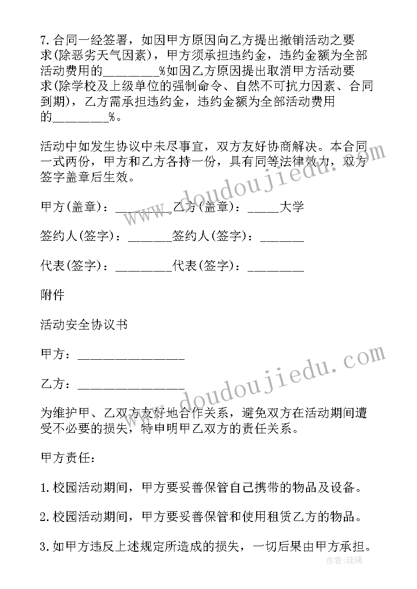 最新大学租房子需要手续 房子个人租赁合同(模板5篇)