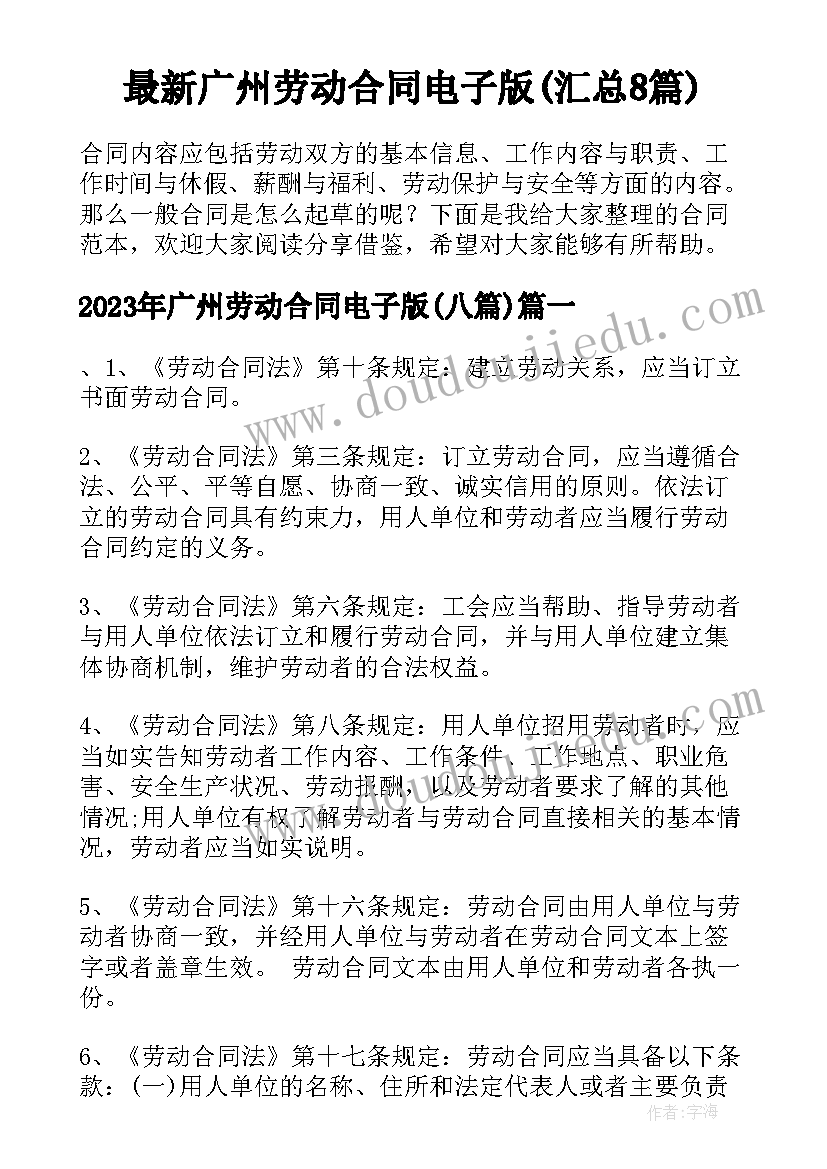 最新人美版四年级美术教学反思 人美版小学五年级美术衣架的联想教学反思(精选5篇)