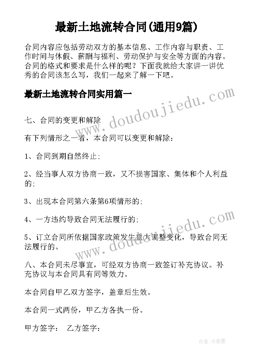 2023年大班区域活动组织方案 大班区域活动方案(模板5篇)