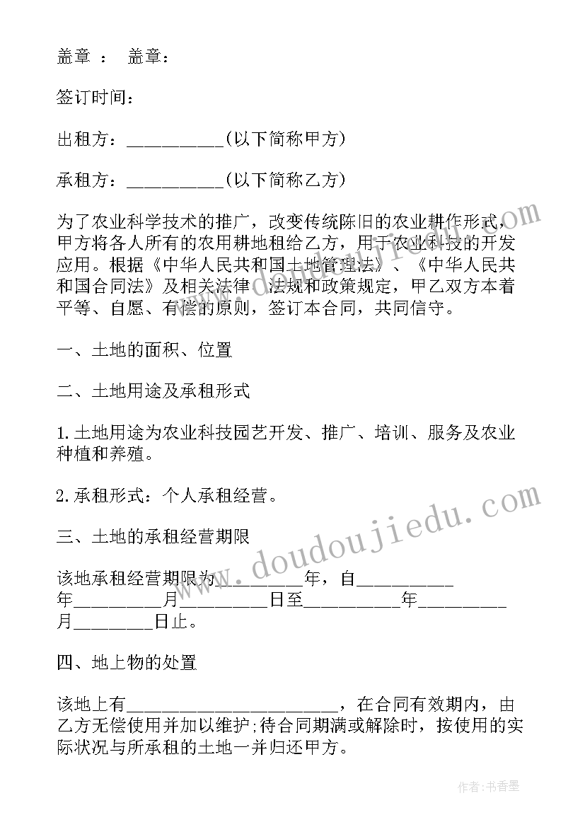 2023年大班区域活动组织方案 大班区域活动方案(模板5篇)