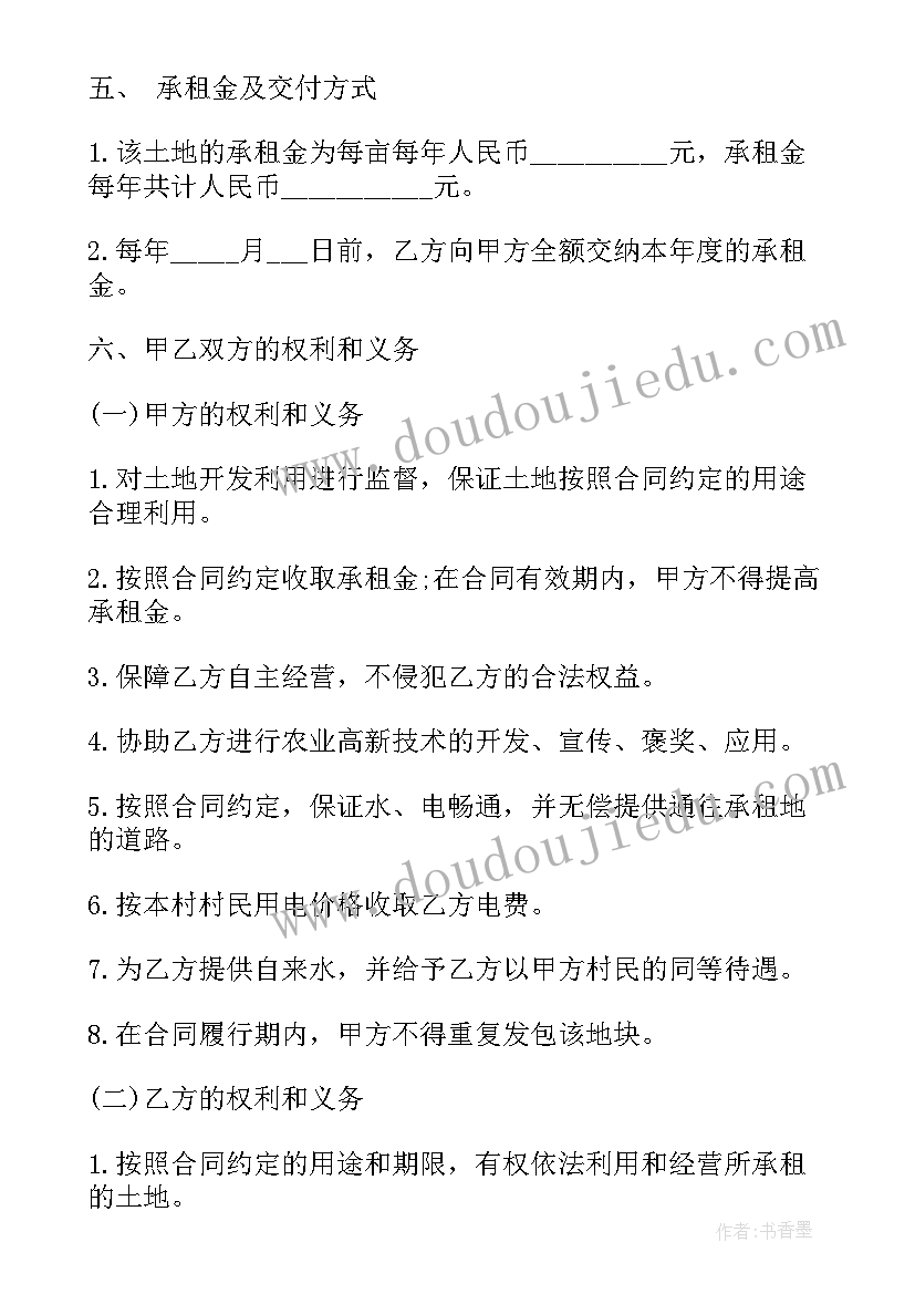 2023年大班区域活动组织方案 大班区域活动方案(模板5篇)