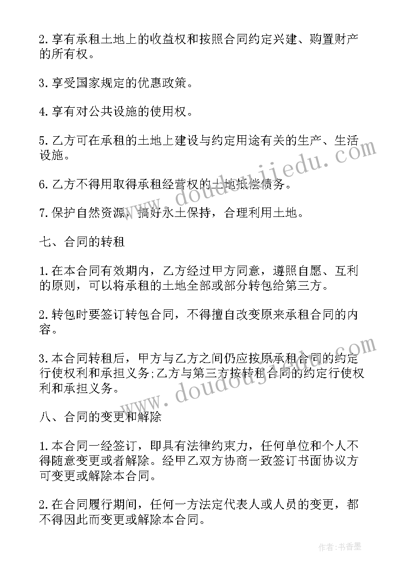 2023年大班区域活动组织方案 大班区域活动方案(模板5篇)