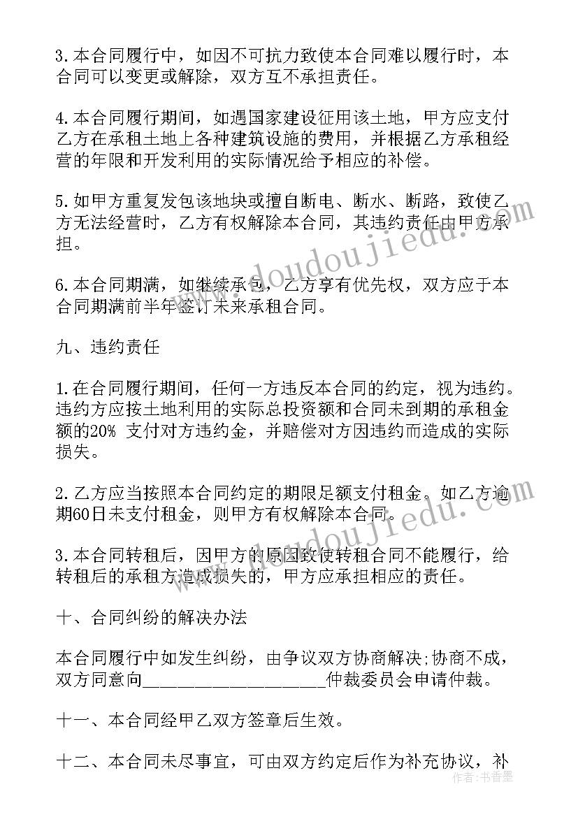 2023年大班区域活动组织方案 大班区域活动方案(模板5篇)