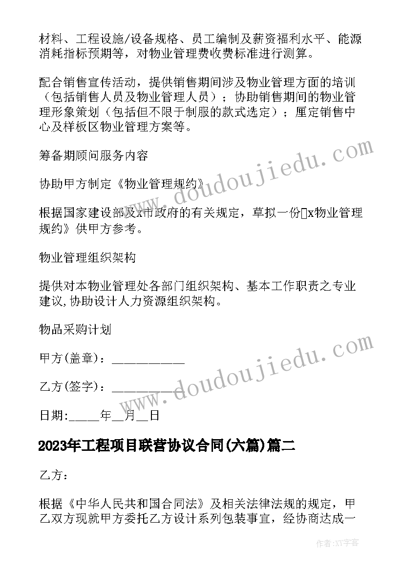 三年级语文教学计划安排表 三年级语文教学计划(通用7篇)