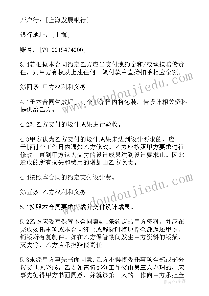 三年级语文教学计划安排表 三年级语文教学计划(通用7篇)