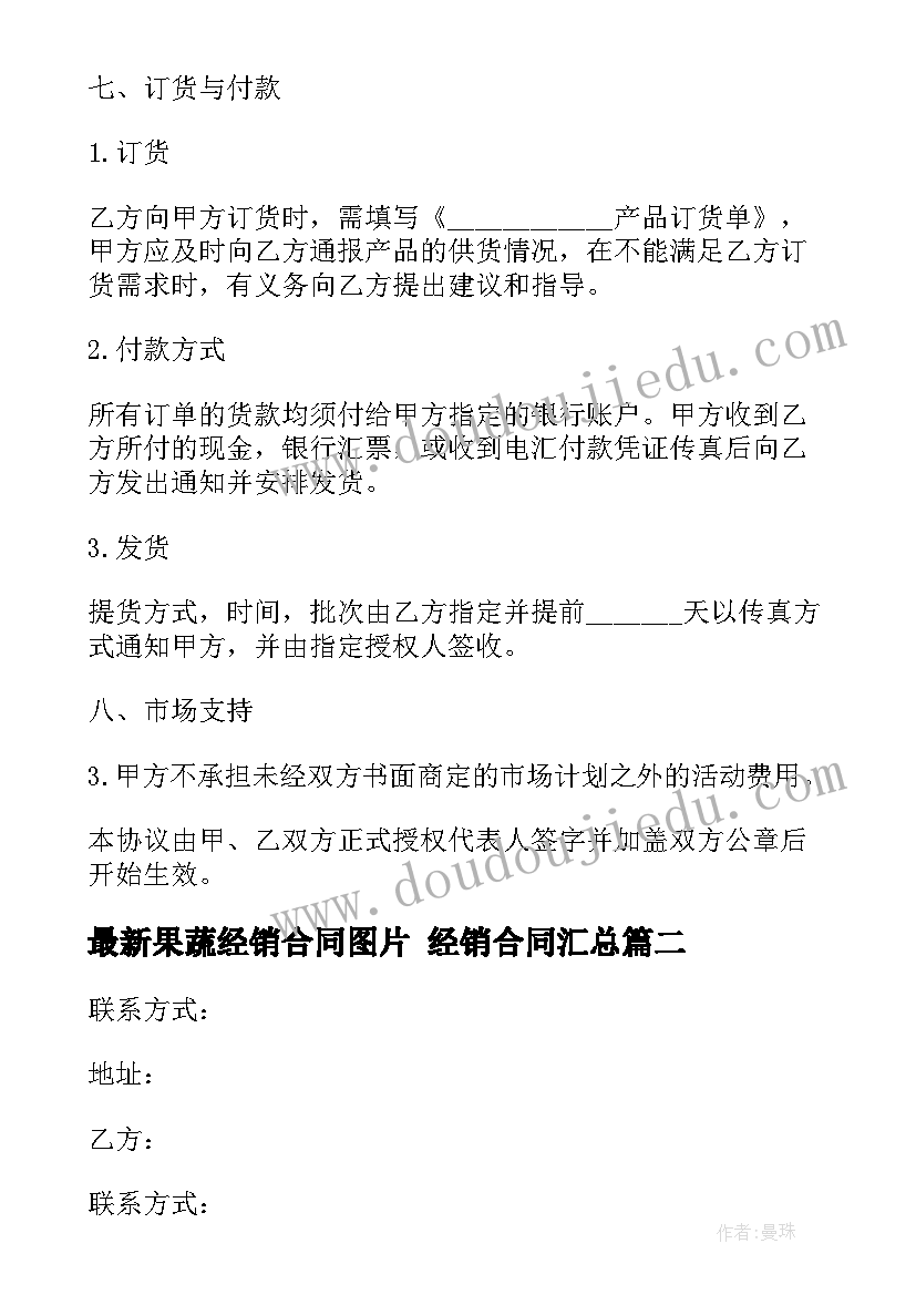 最新中班保育组长学期工作总结 保育员中班下学期工作计划(优秀5篇)