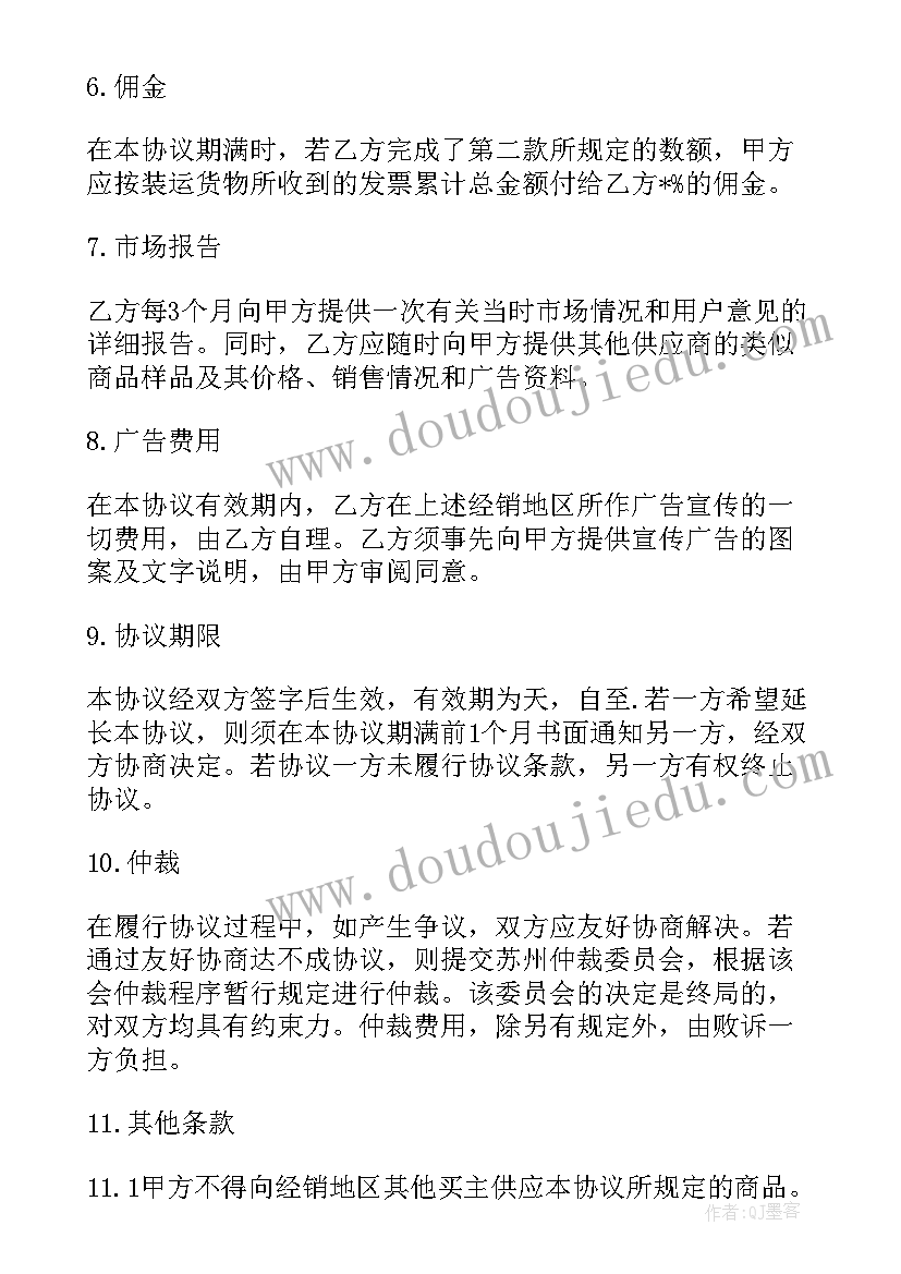 两步加减法应用题教学反思(大全6篇)