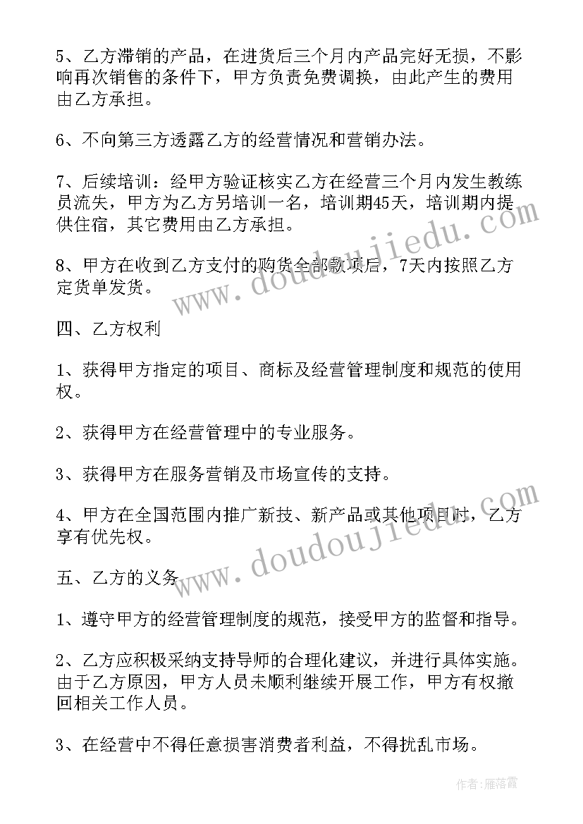 2023年美丽家园实施方案 幼儿园家园互动活动方案(模板5篇)