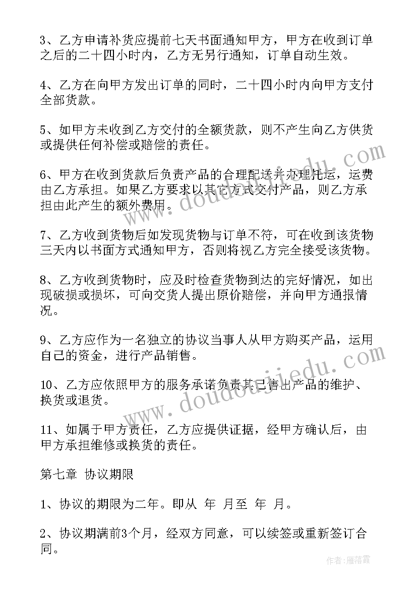 2023年美丽家园实施方案 幼儿园家园互动活动方案(模板5篇)