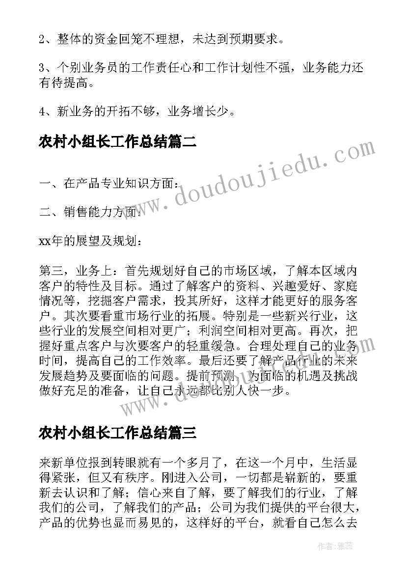 2023年中班开展元旦活动方案及流程(通用9篇)