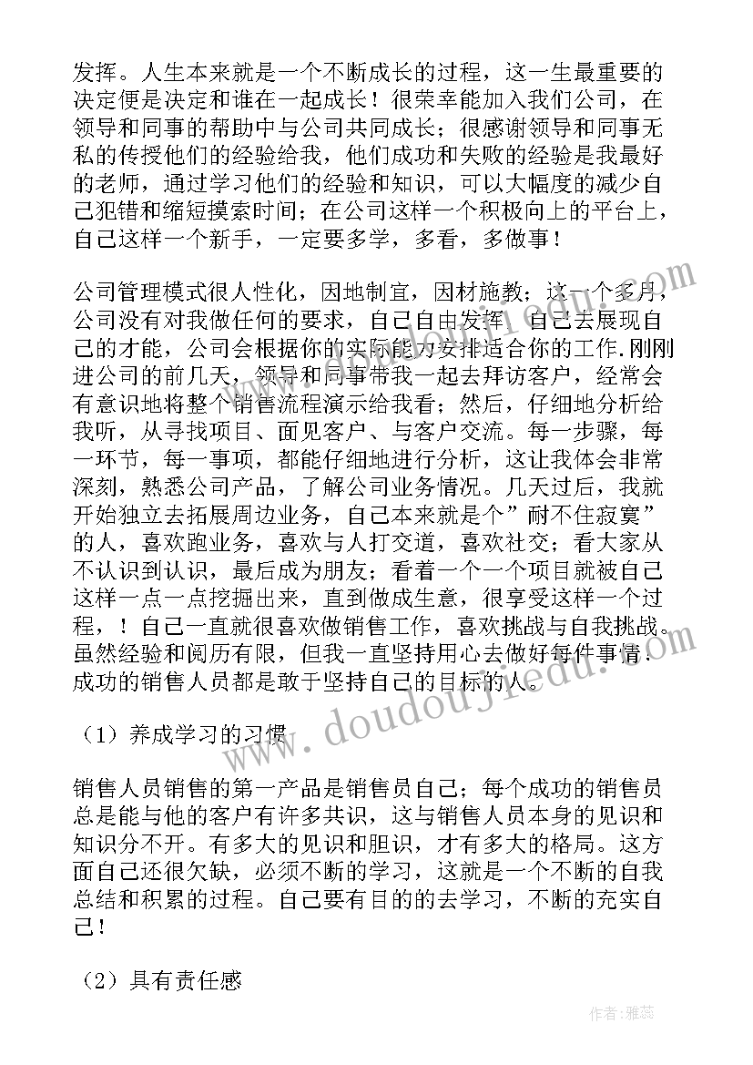 2023年中班开展元旦活动方案及流程(通用9篇)