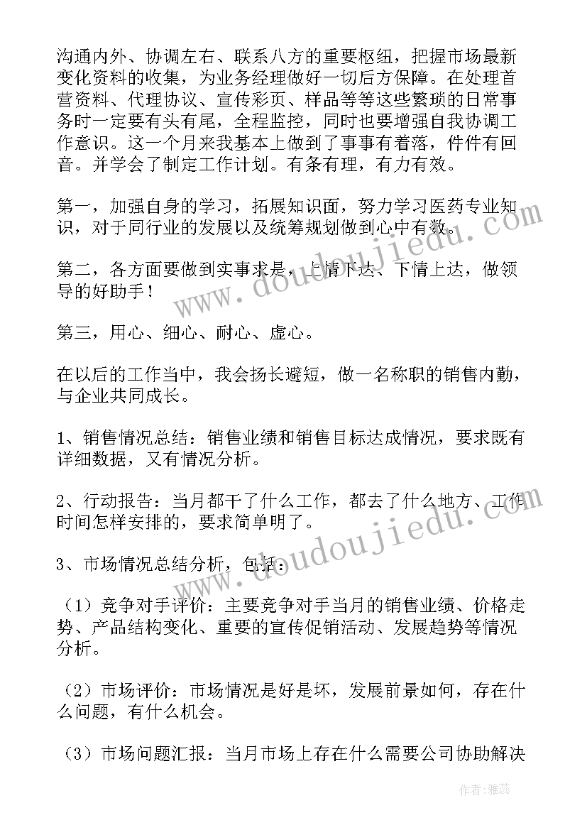 2023年中班开展元旦活动方案及流程(通用9篇)