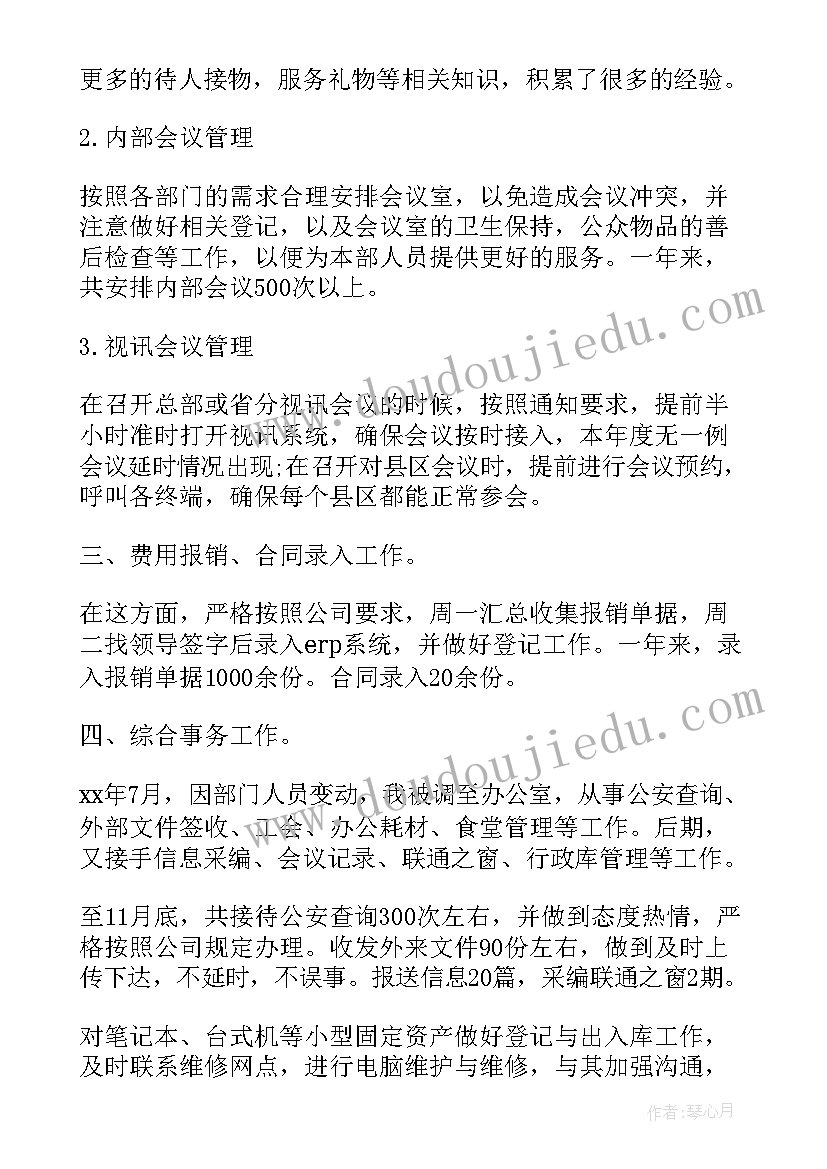 最新电视编导个人总结(实用10篇)