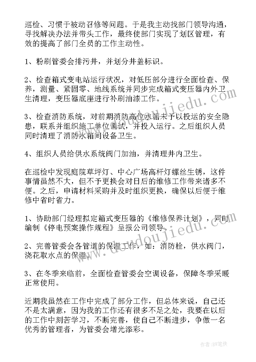 贵州省少数民族骨干计划研究生就业分配工作吗(优秀5篇)