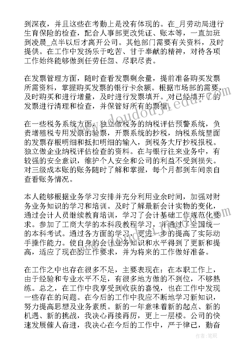 2023年税务局党建工作总结(优秀5篇)