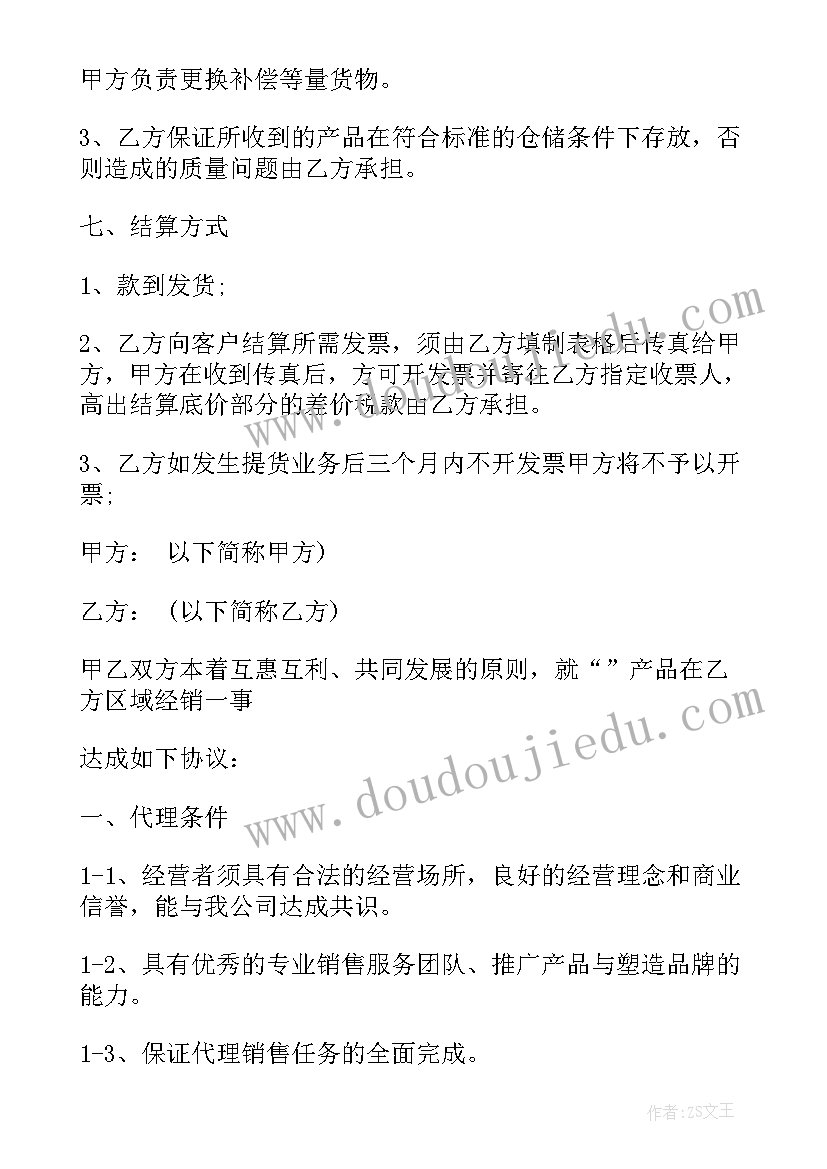 二年级下学期语文园地六教学反思(精选8篇)