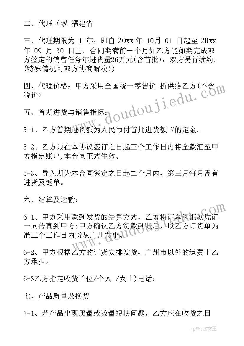 二年级下学期语文园地六教学反思(精选8篇)