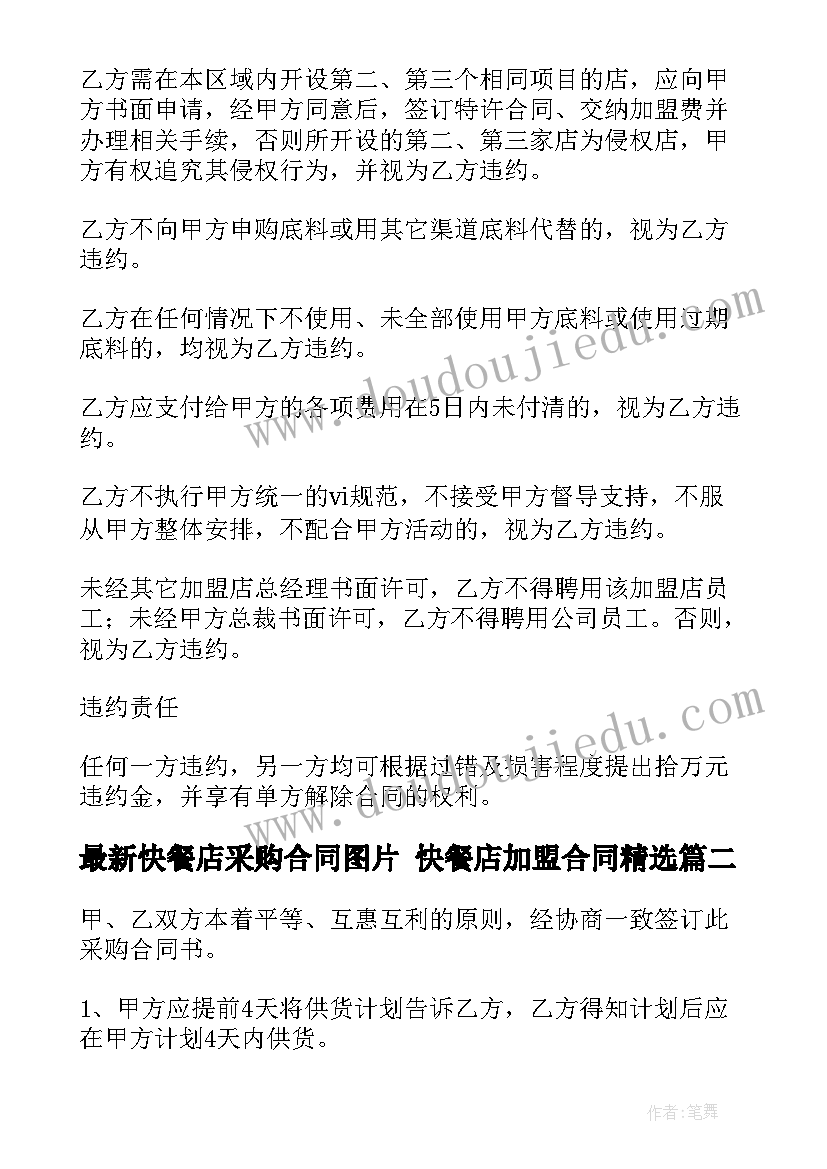 2023年六年级心理课程教案设计(大全5篇)