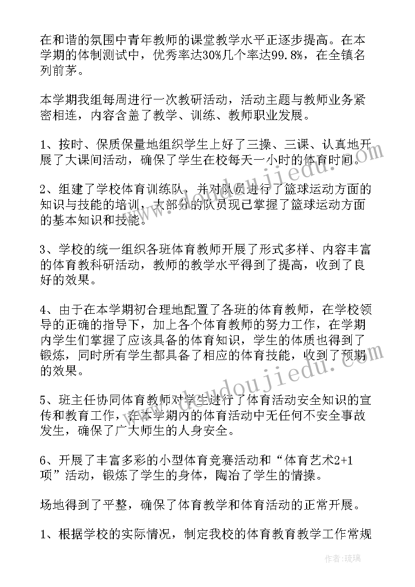 小学工作总结可以从哪些方面来写 小学工作总结(模板8篇)