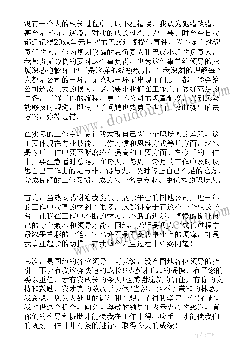 2023年职场新手的工作总结 职场新人工作总结(汇总7篇)